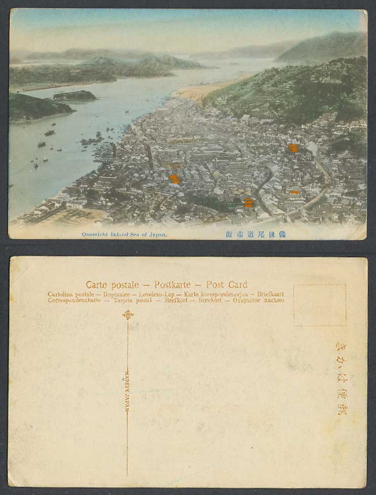 Japan Old Hand Tinted Postcard Onomichi Inland Sea Birds Eye View Panorama備後尾道市街
