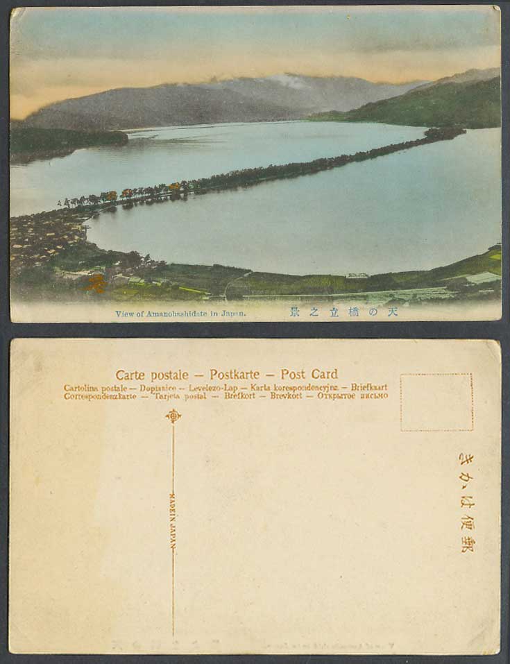 Japan Old Hand Tinted Postcard Amanohashidate Inland Sea Tango Bridge Hills 天之橋立