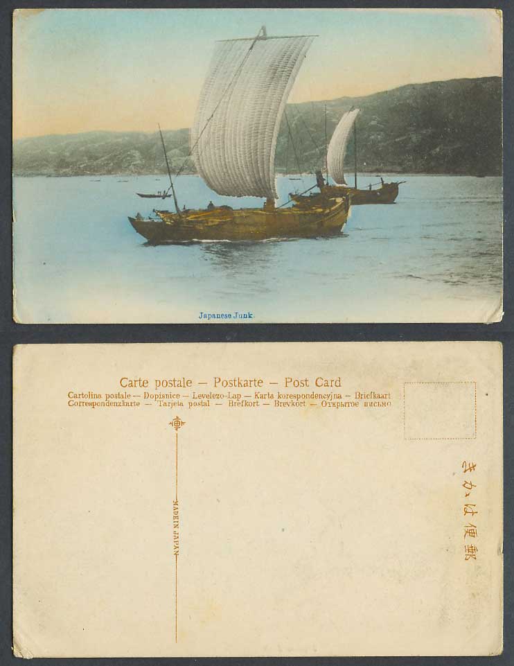 Japan Old Hand Tinted Postcard Japanese Junk Junks Native Sailing Boats Shipping