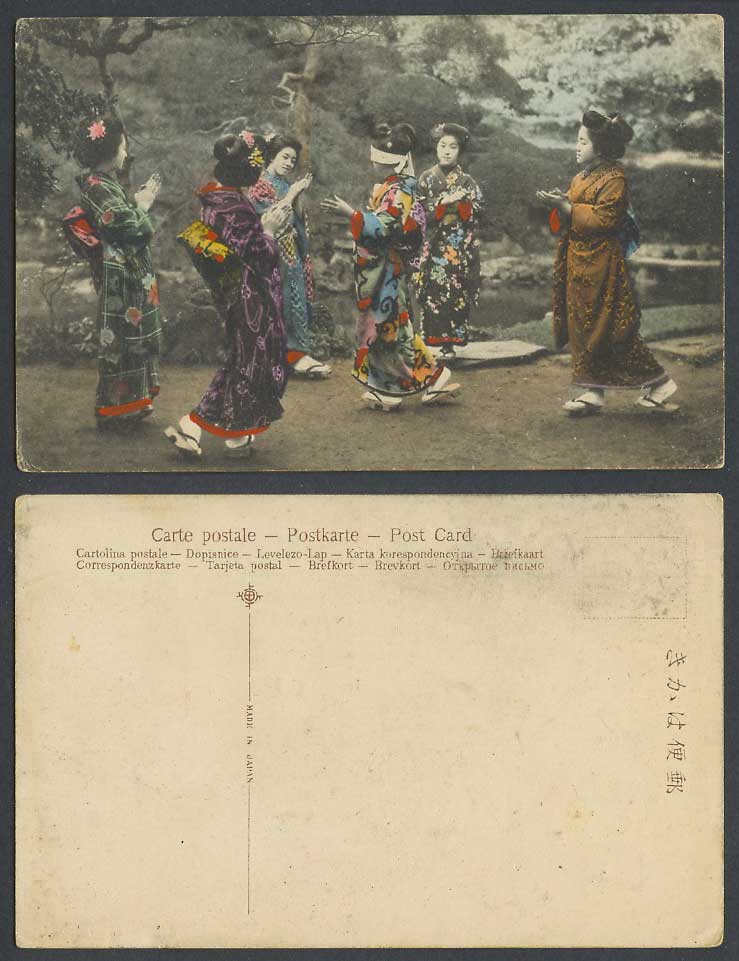 Japan Old Hand Tinted Postcard 6 Geisha Girls Women Ladies Blindfold Game Garden