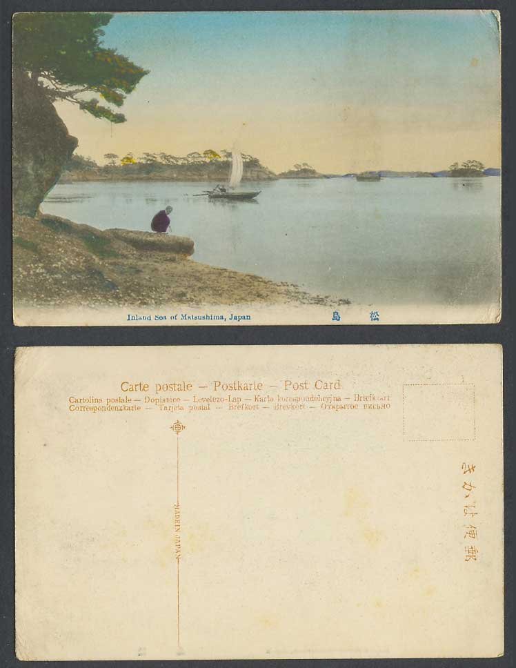 Japan Old Hand Tinted Postcard Matsushima Inland Sea Sailing Boat Man on Rock 松島