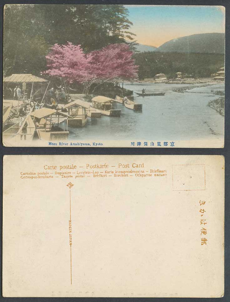 Japan Old Hand Tinted Postcard Hozu River Arashiyama Kyoto Boats Quay Cherry 保津川