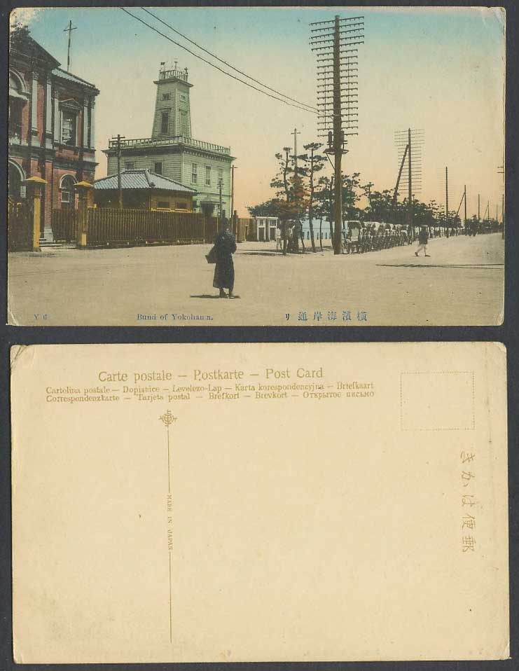 Japan Old Hand Tinted Postcard Bund of Yokohama Street View Tower Rickshaw 橫濱海岸通