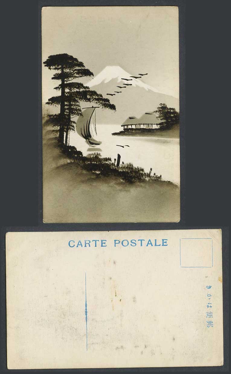 Japan Old Genuine Hand Painted Postcard Mt. Fuji, Sailing Boat Houses Pine Trees
