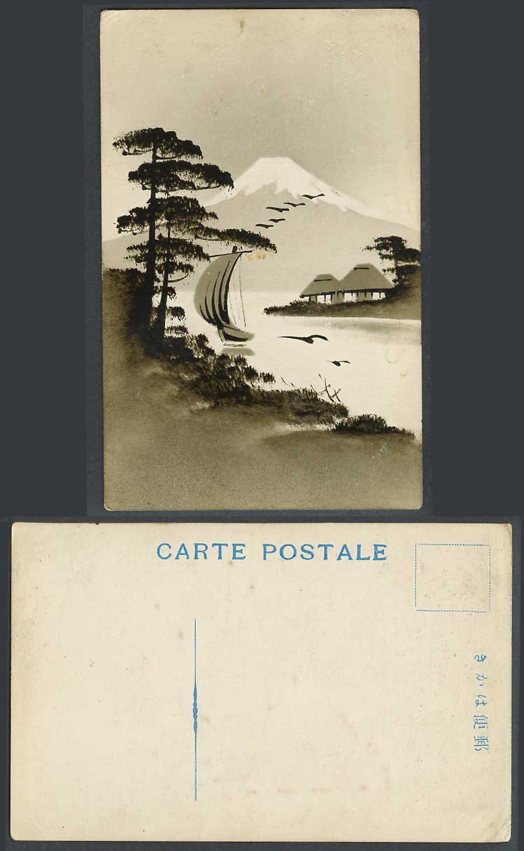 Japan Old Genuine Hand Painted Postcard Mount Fuji Sailing Boat House Pine Trees