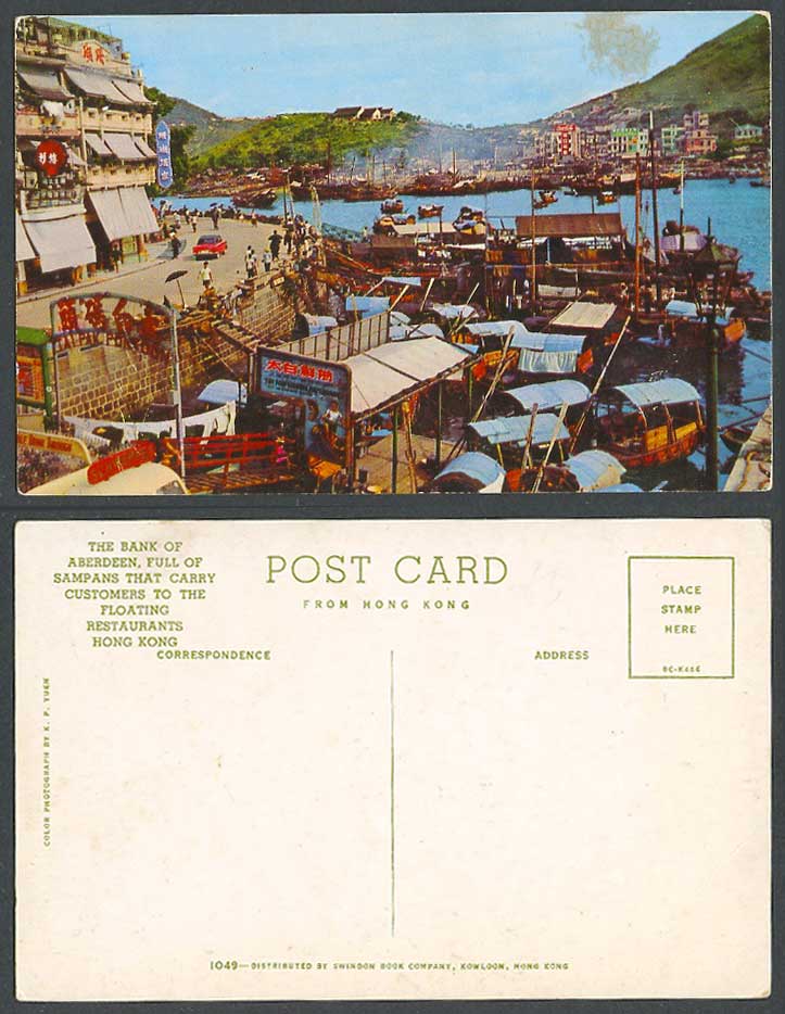 Hong Kong c.1960 Old Postcard Bank of Aberdeen & Sampans to Floating Restaurants