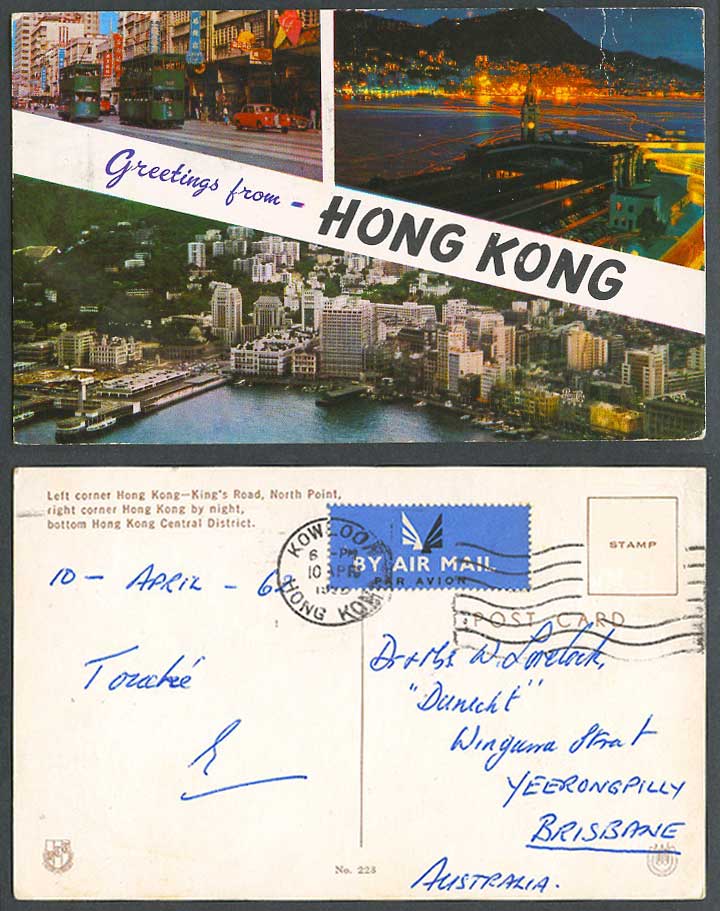 Hong Kong by Night King's Road TRAM North Point 1962 Old Postcard Air Mail Label