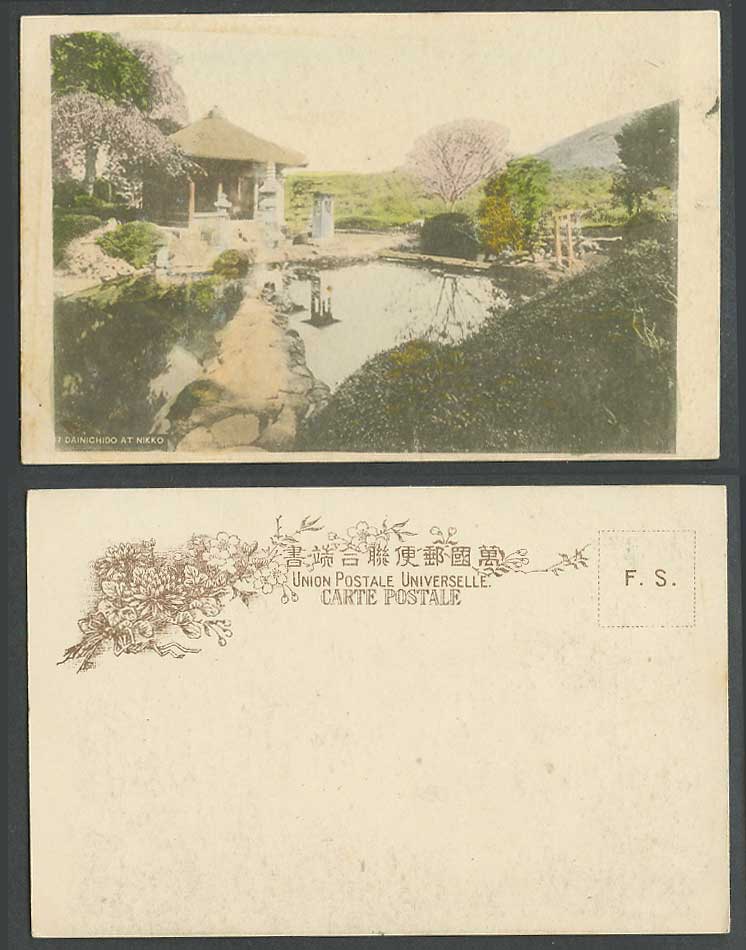 Japan Old Hand Tinted Postcard Dainichido Nikko Garden Bridge Cherry Blossoms FS