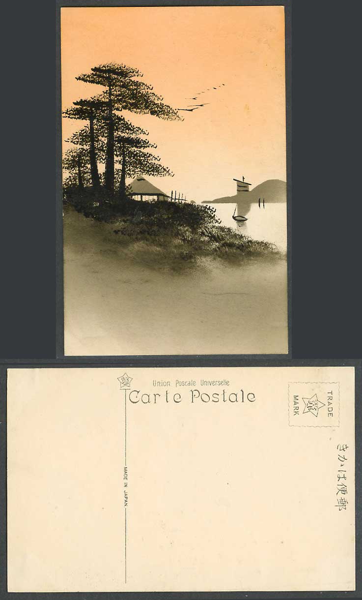 Japan Old Genuine Hand Painted Postcard Sailing Boat Native House Hut Pine Trees