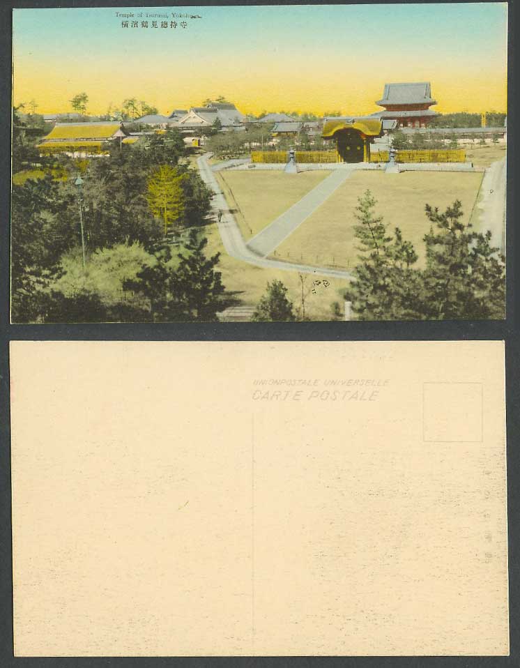 Japan Old Hand Tinted Postcard Temple of Tsurumi, Yokohama, General View 橫濱鶴見總持寺