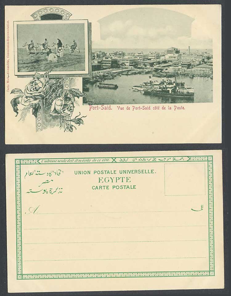 Egypt Old UB Postcard Port Said Côté de la Poste Harbour Quay Ships Boats Donkey