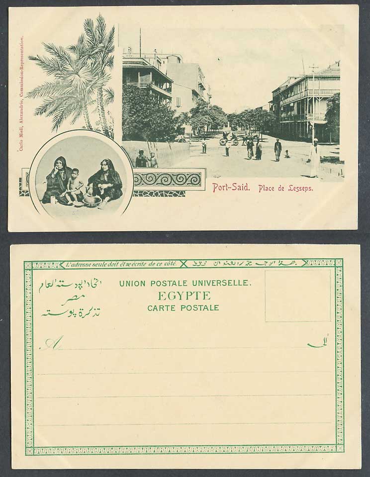 Egypt Old UB Postcard Port Said Place de Lesseps Street Scene, Native Women, Boy