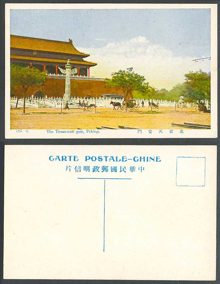 China Old Postcard Tiananmen Gate Forbidden City Street Scene Lions Peking 北京天安門