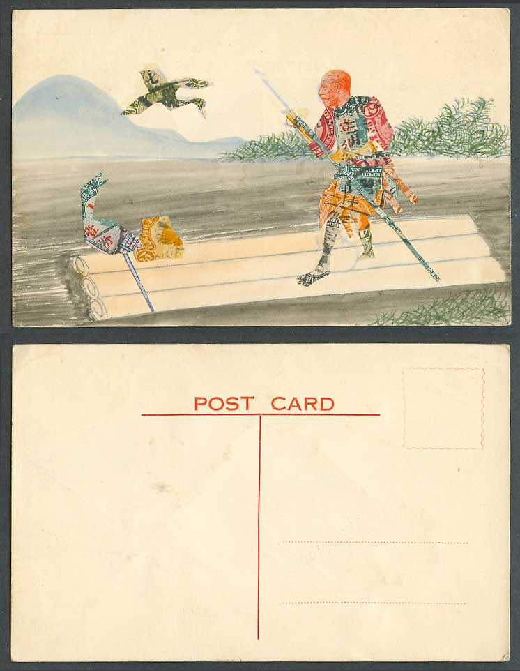 China Chinese Montage Stamps Fisherman Cormorant Birds Fishing Raft Old Postcard