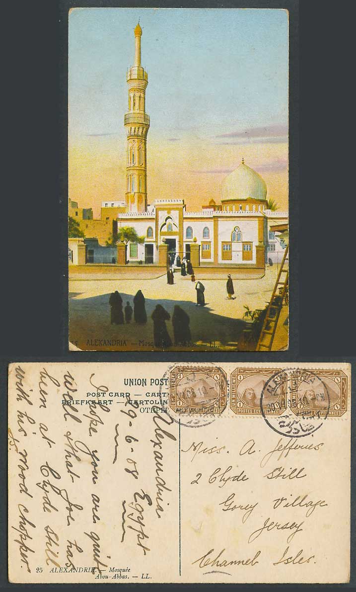 Egypt 1m x 3 1908 Old Postcard Alexandrie Alexandria, Mosque Abou Abbas L.L. 25