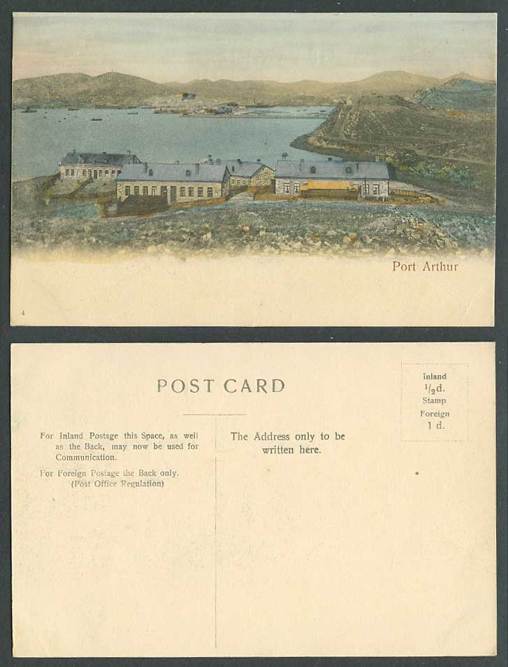 China Old Hand Tinted Postcard Port Arthur Panorama General View Harbour Hills 4