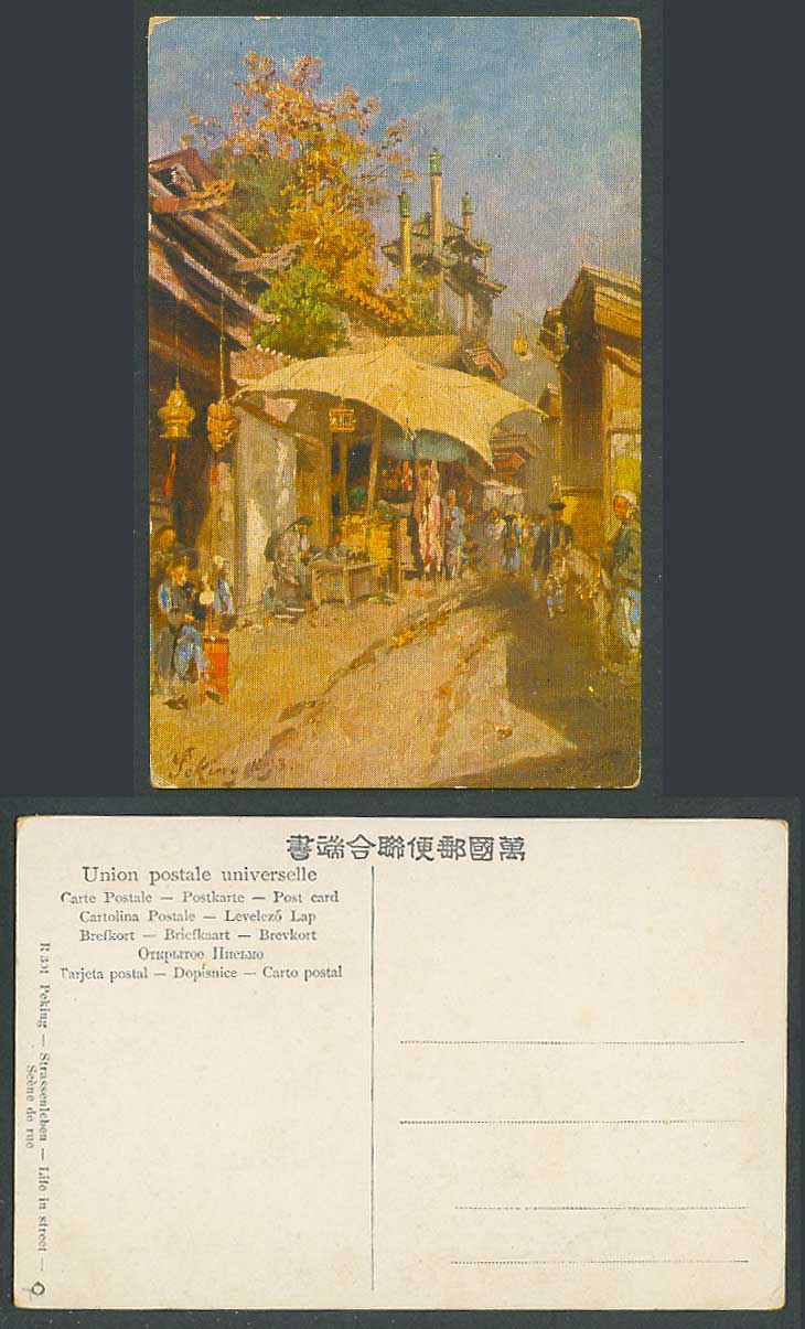 China C. Wuttke Old ART Colour Postcard Chinese Life in Street Scene Peking 1893