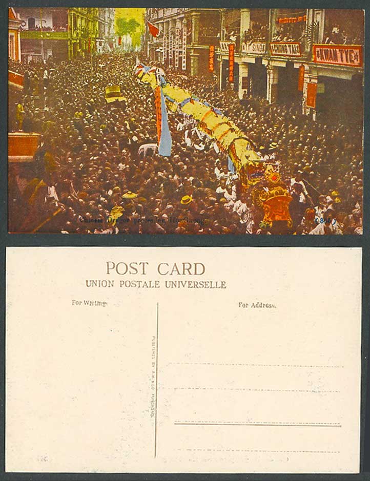 Hong Kong Old Colour Postcard Chinese Dragon Procession Crowded Street Scene 865