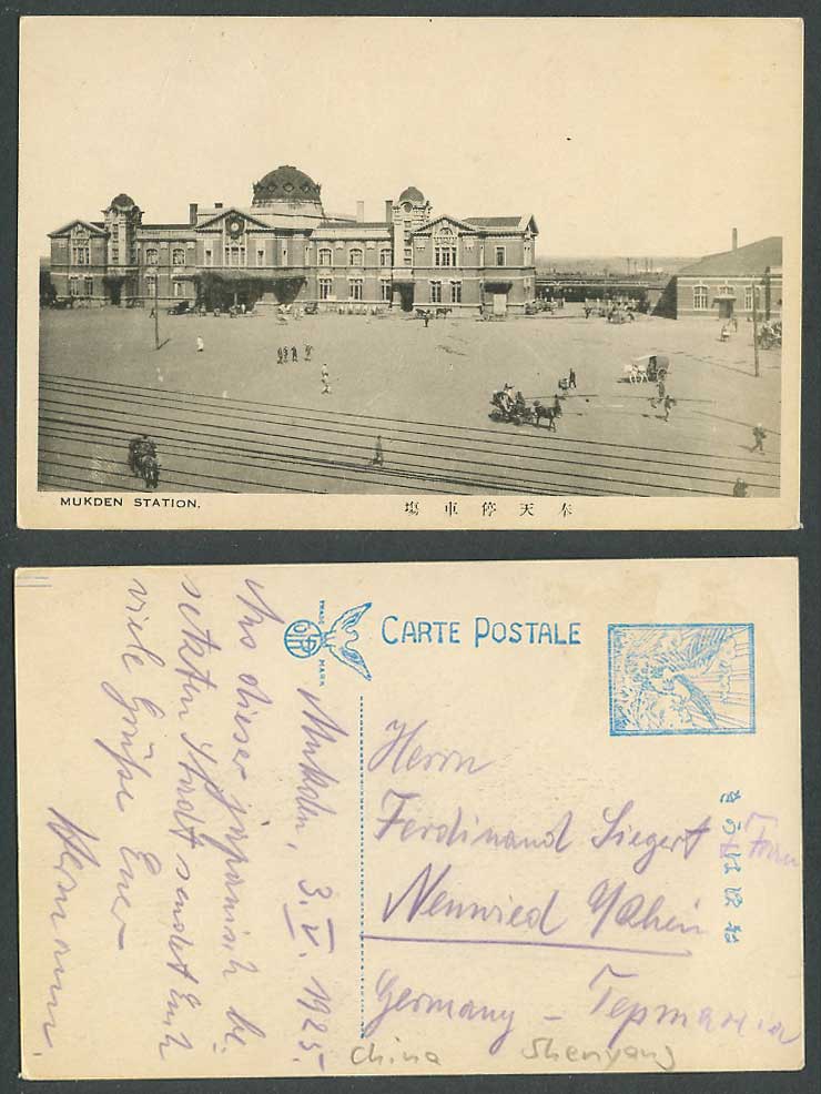 China 1925 Old Postcard Mukden Train Railway Station, Street & Horse Carts 奉天停車場