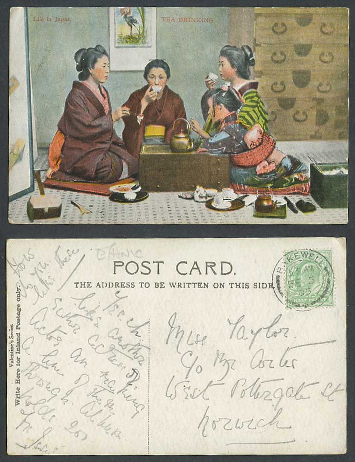 Life in Japan 1905 Old Postcard Tea Drinking Geisha Women Girl Kettle Teapot Cup