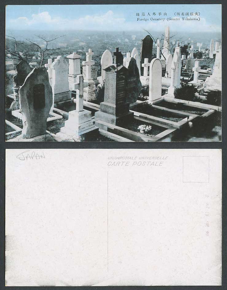 Japan Old Postcard Foreign Cemetery Graveyard Foreigners Gt. Yokohama Tombstones