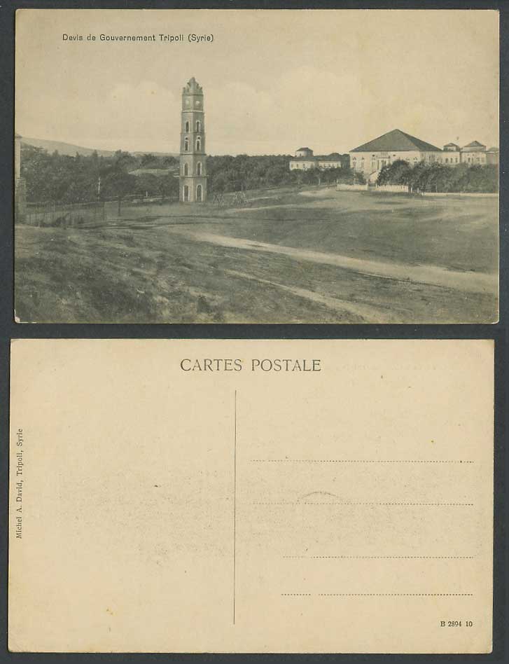 Syria Lebanon 1918 Old Postcard Tripoli, Devis de Gouvernement Government, Tower