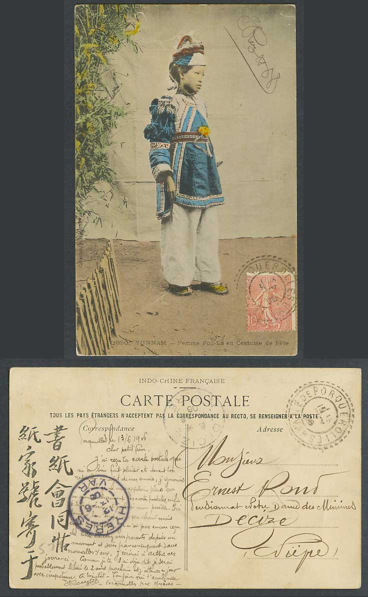 China 1916 Old H. Tinted Postcard YUNNAN Pu-La Pou-La Woman Party Dress Costumes