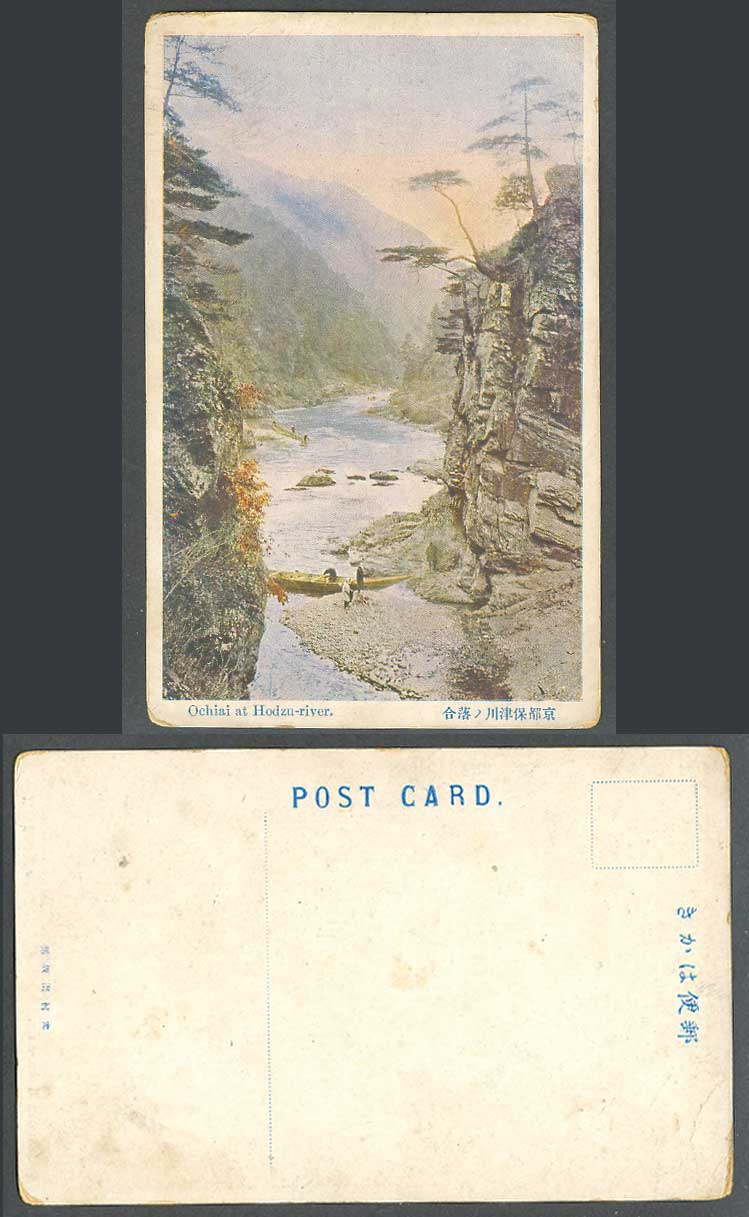 Japan Old Colour Postcard Ochiai at Hodzu River Scene Gorges Boats Kyoto 京都保津川落合