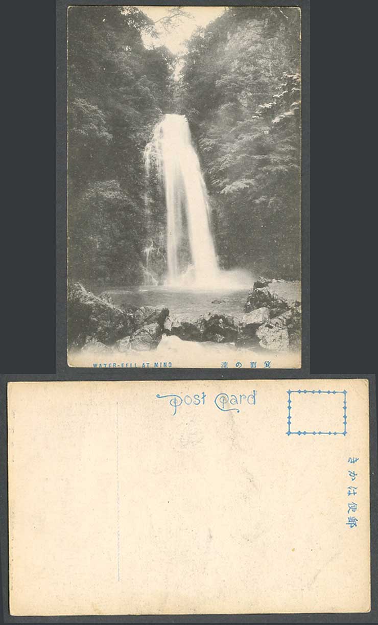 Japan Old Postcard Water-Fall at Mino Falls Minomo Waterfall Minoo Osaka 箕面瀧