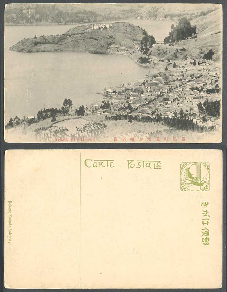 Japan Old Postcard Togashima and Hakone, Panorama Street Scene Hills 元箱町 及 塔 嶋全景