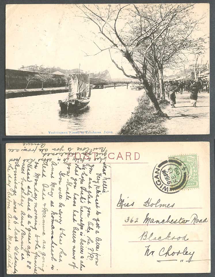 Japan 1909 Old Postcard Yoshidagawa Canal Bridge, Yokohama, Sailing Boat, Street