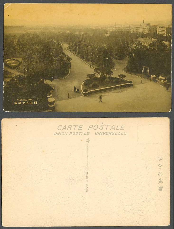 Japan Old Postcard Yokohama Central Park, Street Scene, Garden, Panorama 橫濱中央公園