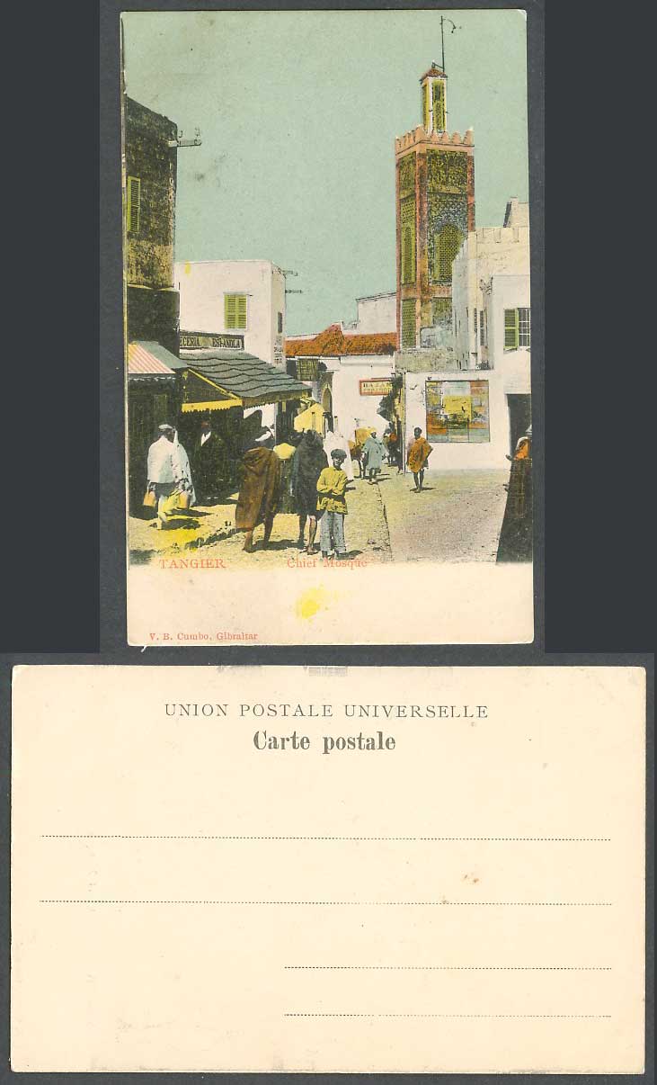Morocco Old Postcard Tanger Tangier, Chief Mosque, Street Spanish Bazar Espanol
