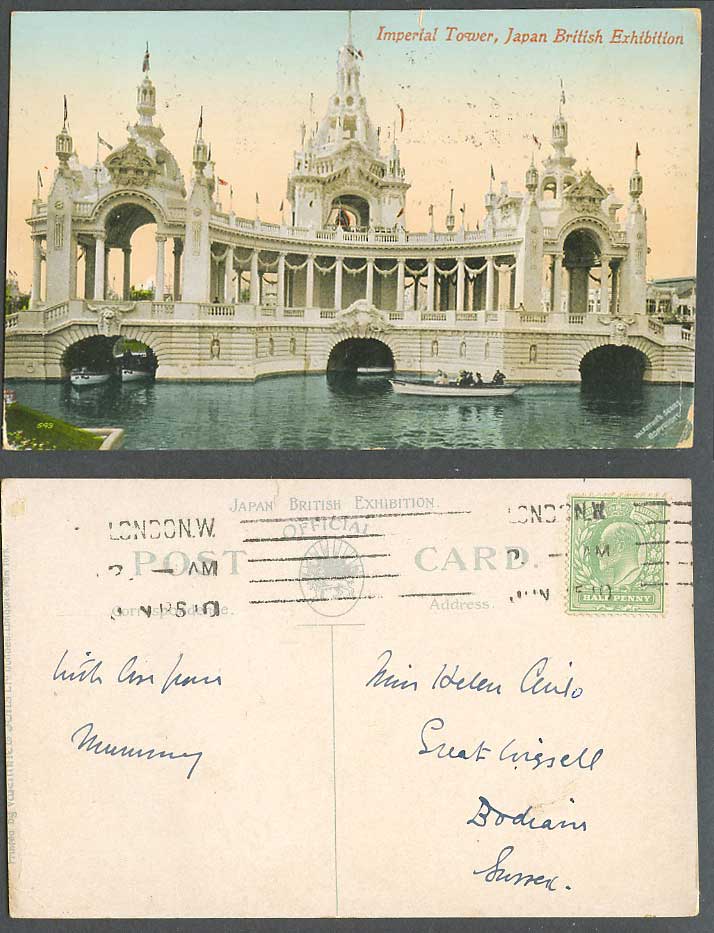 Japan-British Exhibition London 1910 Old Postcard Imperial Tower, Boats Lake 549
