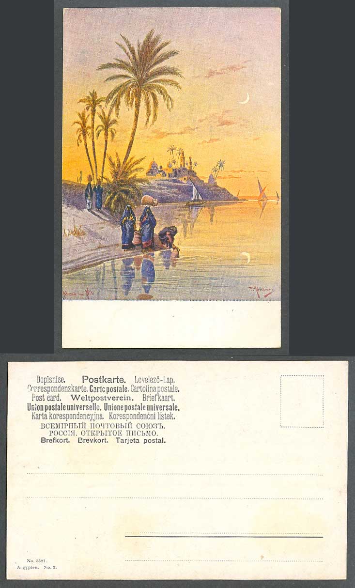 Egypt F. Perlberg Old UB Postcard Evening on Nile River Women Drawing Water Moon