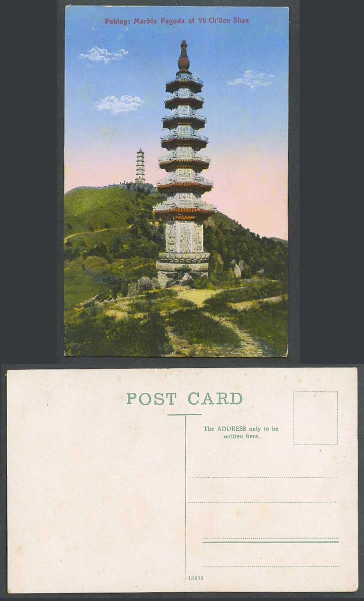 China Old Colour Postcard Peking Marble Pagoda Su Ch'uen Shan Pagodas Temple 玉泉山