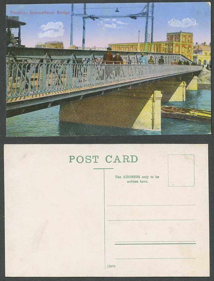China Old Colour Postcard Tientsin International Bridge French Concession 法租界萬國橋