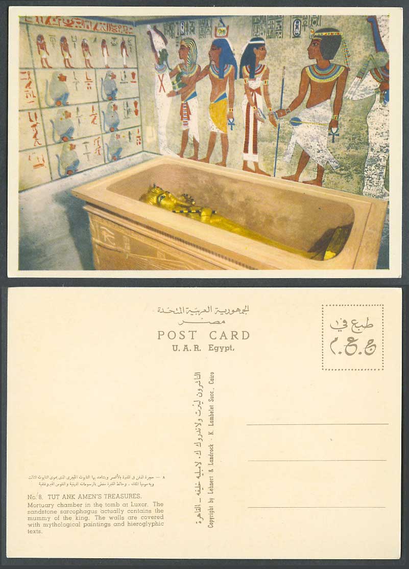 Egypt Old Postcard Tutankhamun Tutankhamen Mortuary Chamber Luxor Tomb Sacrophag