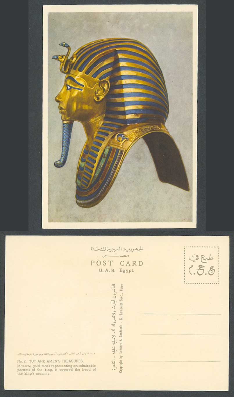 Egypt Old Postcard Tutankhamun Tutankhamen Gold Mask Covered King's Mummy Head 2
