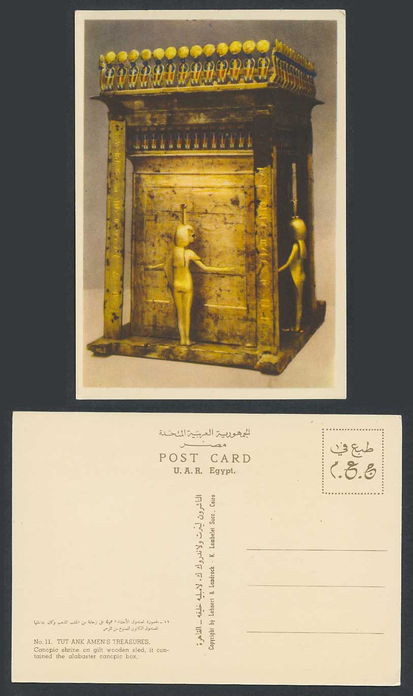 Egypt Old Postcard Tutankhamun Tutankhamen Canopic Shrine, Gilt Wooden Sled, Box