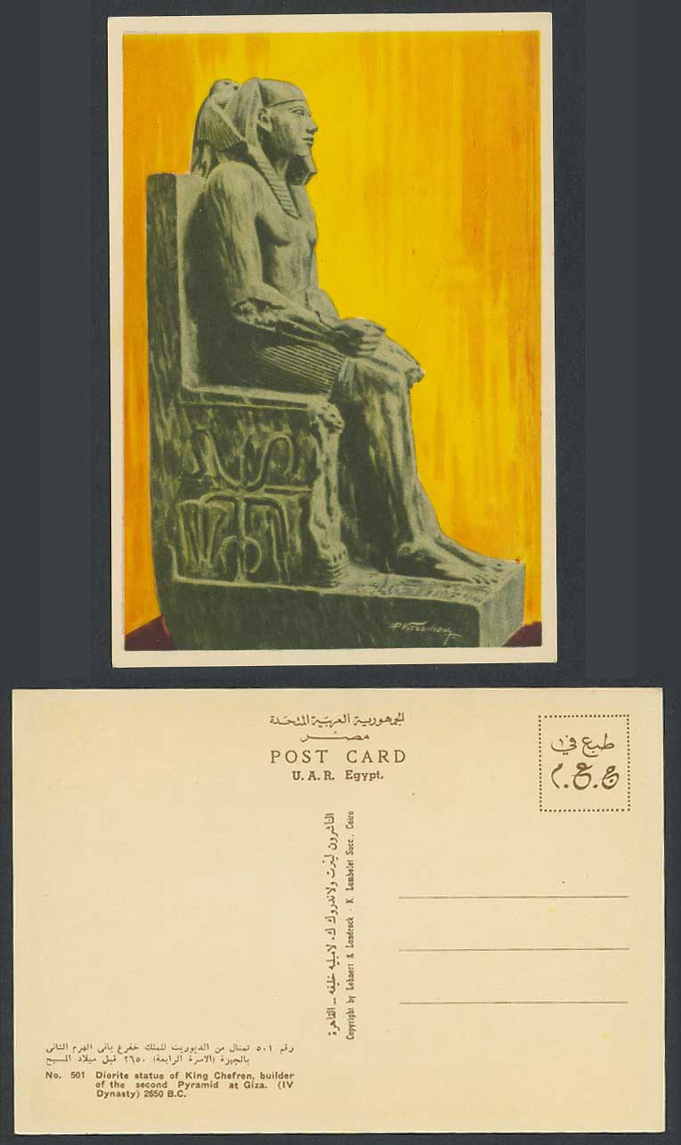 Egypt D. Vassiliou Old Postcard Diorits Statue King Chefren, 2nd Pyramid builder