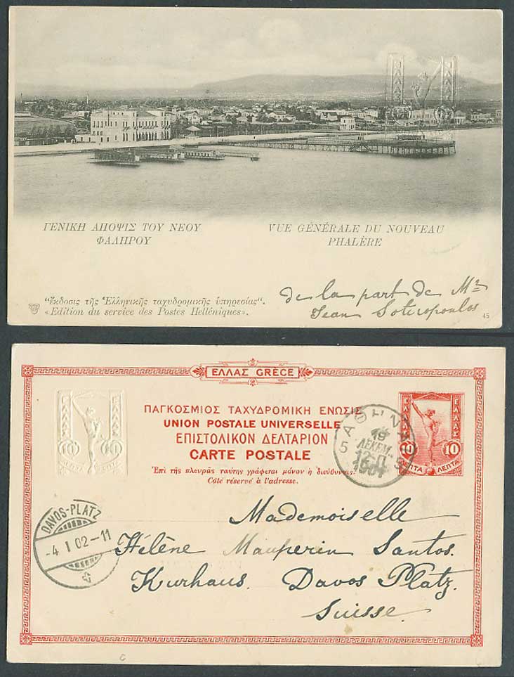 Greece 1901 Old Postal Stationery Card 10 Postcard Nouveau Phalère Pier Phalerum