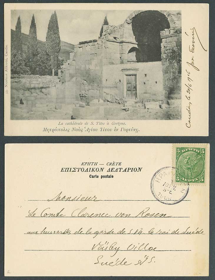 Greece 1906 Old UB Postcard Cathedrale S. Titos a Gortyne Gortyn Cathedral Ruins