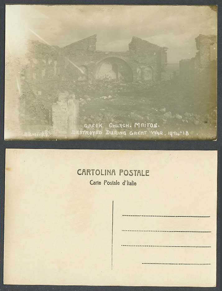Greece Greek Church Maitos destroyed During Great War 1914-18 Old Photo Postcard