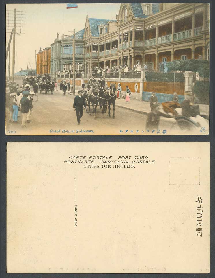 Japan Old Hand Tinted Postcard Grand Hotel Yokohama Street Scene Horses Coach 橫濱