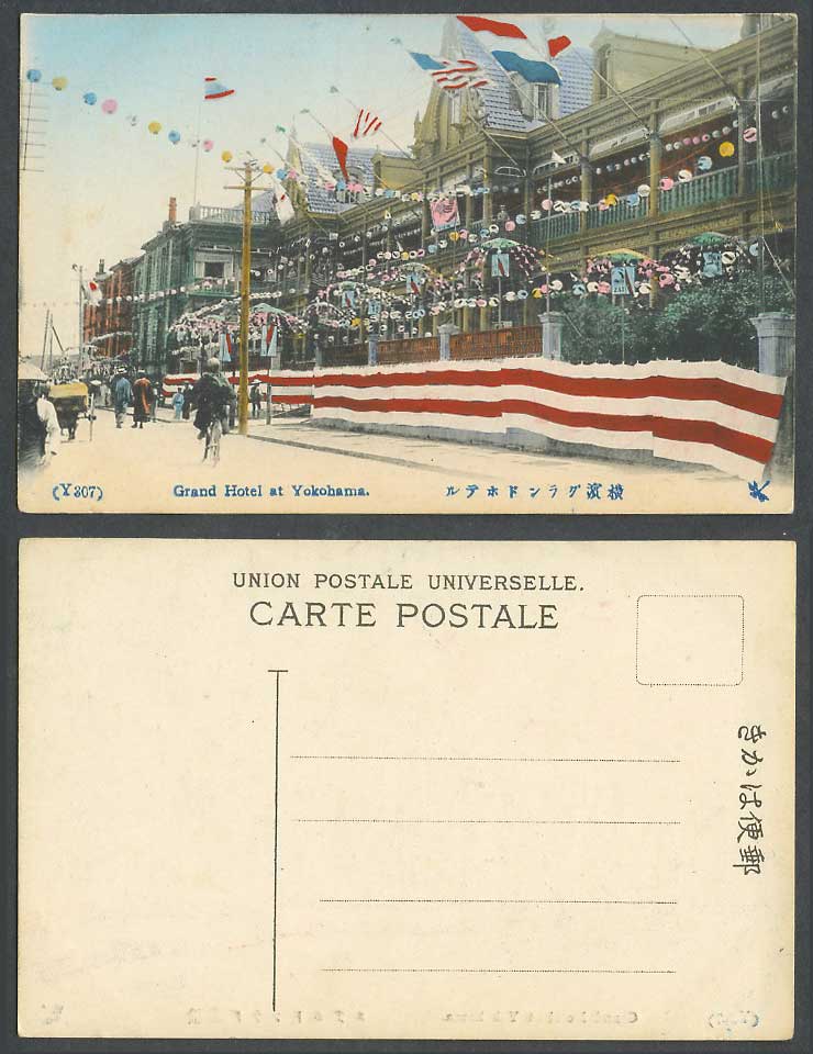 Japan Old Hand Tinted Postcard Grand Hotel Yokohama, Street Scene, Flags Cyclist