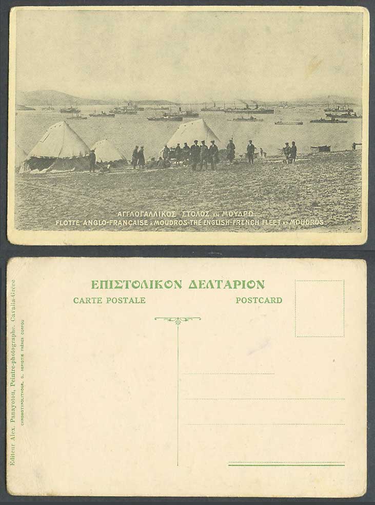 Greece Old Postcard Moudros, English French Fleet Ships, Military Camp, Soldiers