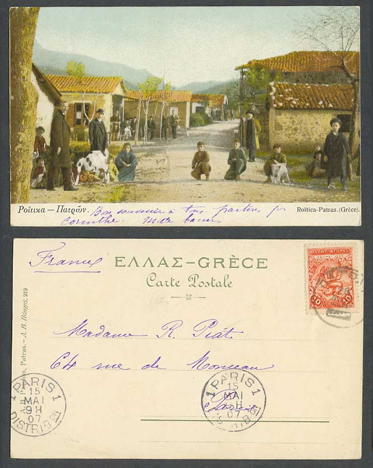 Greece 1907 Old Colour UB Postcard Roitica-Patras Grece, Street Scene, Cow Calf