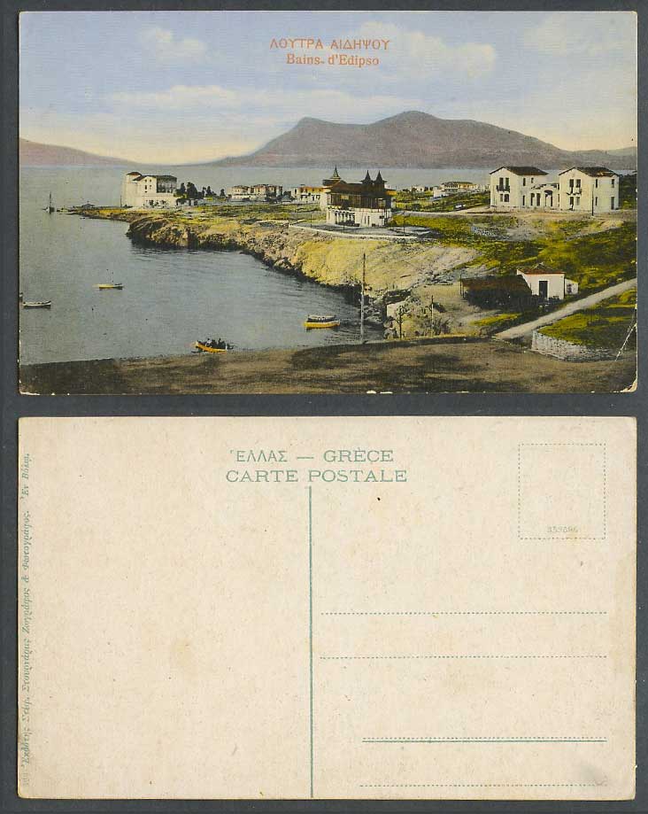 Greece Greek Old Colour Postcard Bains d'Edipso, Aidipsos Harbour Boats Panorama