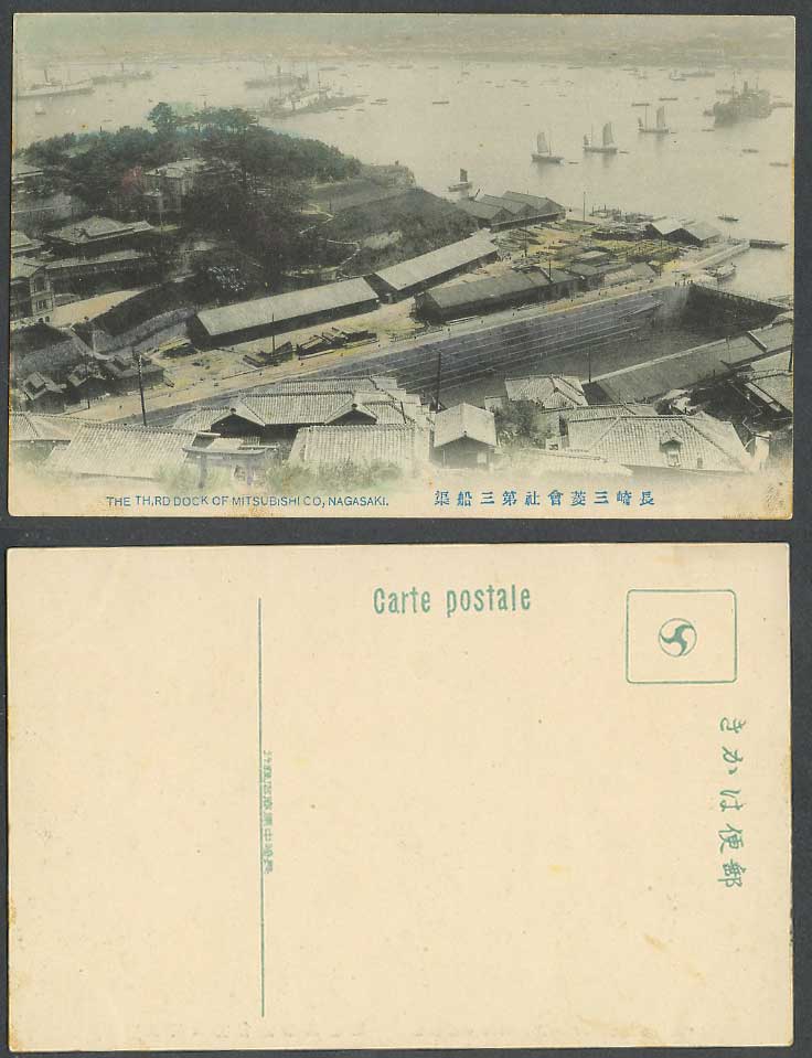 Japan Old Hand Tinted Postcard 3rd Dock Mitsubishi, Nagasaki Harbour Boats Ships